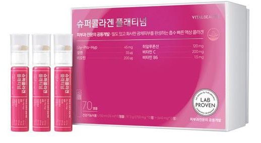 Vital Beautie Super Collagen Platinum 70 АМПУЛ (3400 гр)