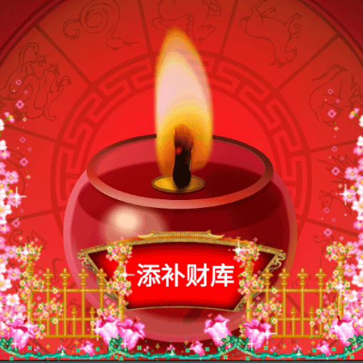 招财 (系列) 聚福罐🪔