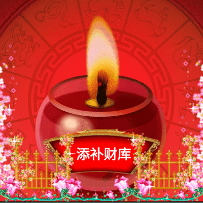 招财 (系列) 聚福罐🪔