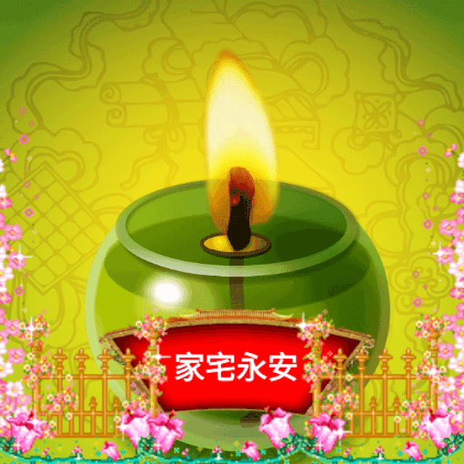 健康 (系列) 聚福罐🪔