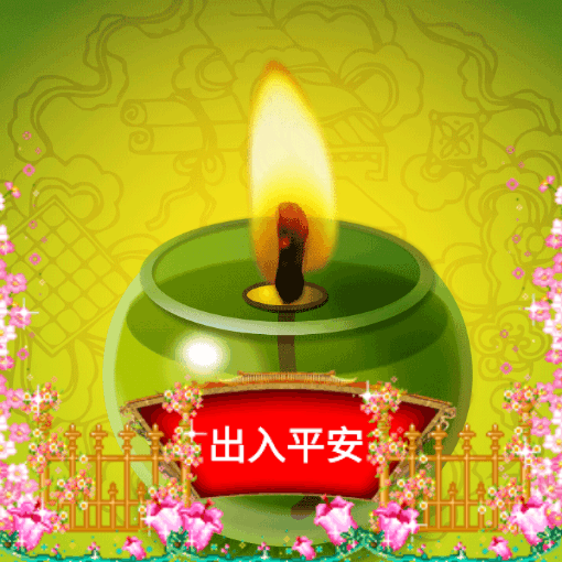 健康 (系列) 聚福罐🪔