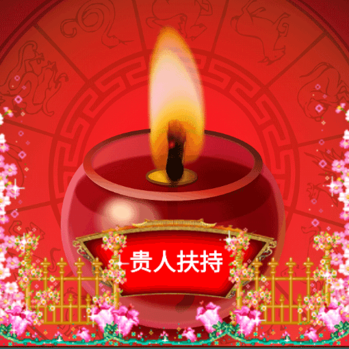 招财 (系列) 聚福罐🪔