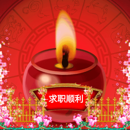 招财 (系列) 聚福罐🪔