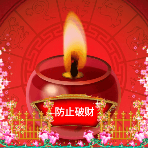 招财 (系列) 聚福罐🪔