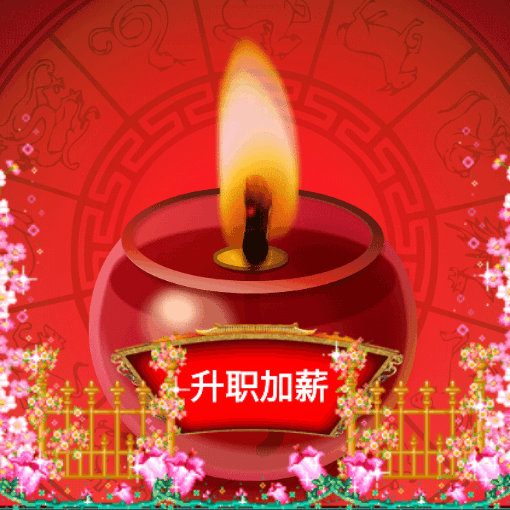 招财 (系列) 聚福罐🪔