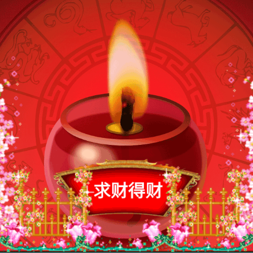 招财 (系列) 聚福罐🪔