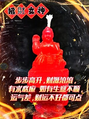 特别加强版•招财女神蜡烛
