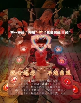 爱情之神💗燕通蜡烛🕯️