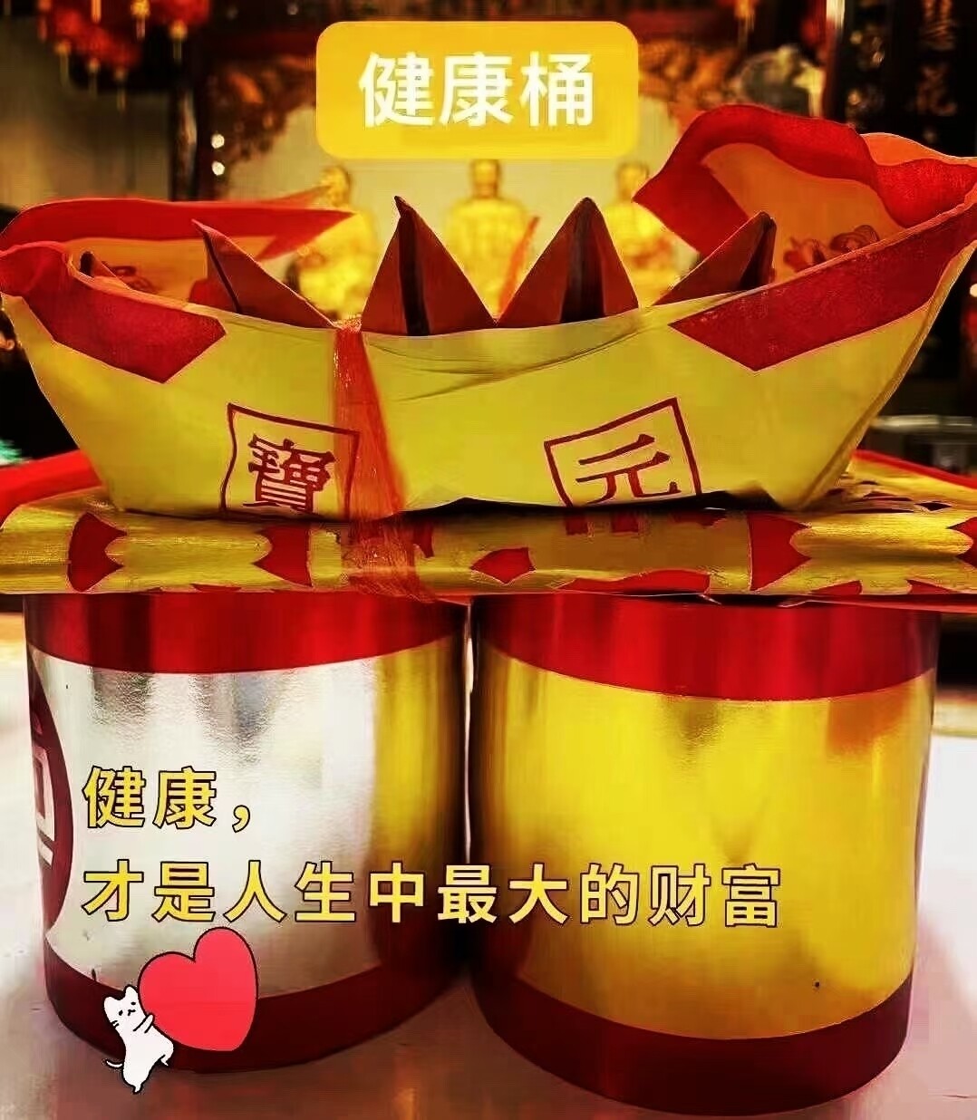 皇恩寺~祈福/功德系列