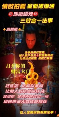 欲情‬色拍婴性爱法事🙏