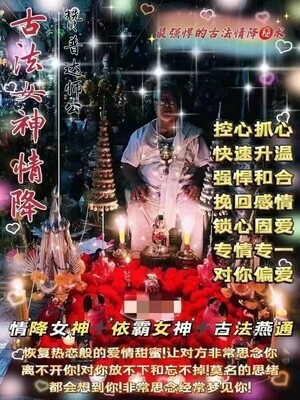 阿赞普‮师达‬公•古‮女法‬神情降