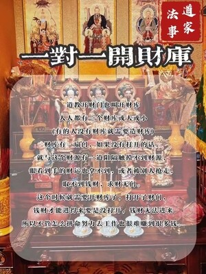 道‮开•家‬财库