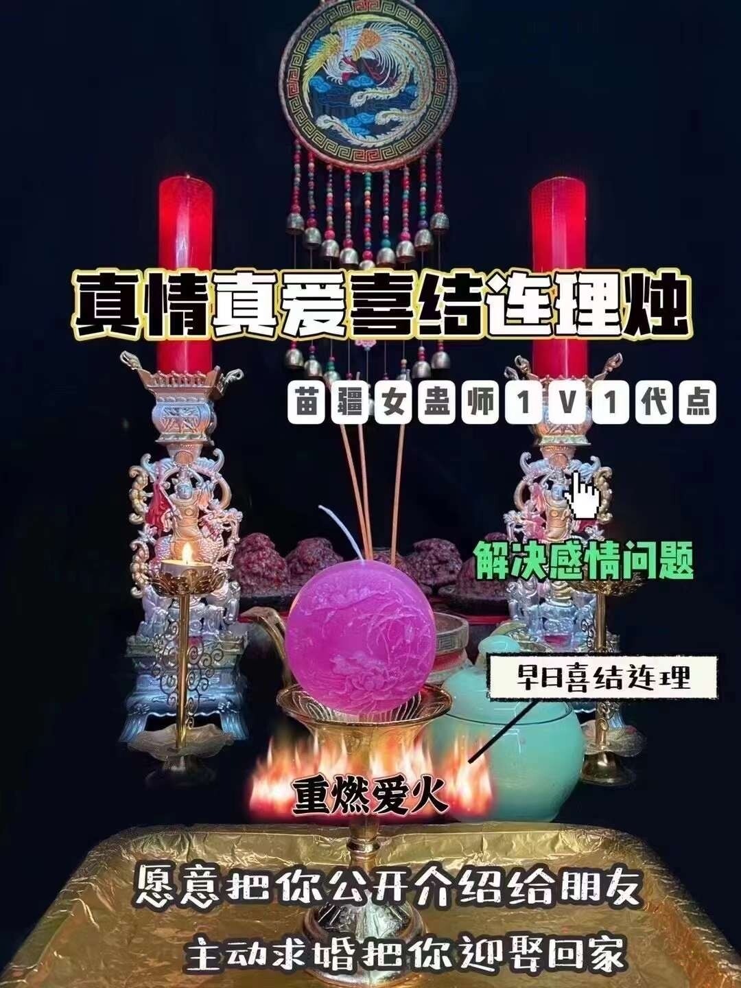 真情真爱‮结喜‬连理烛🕯️