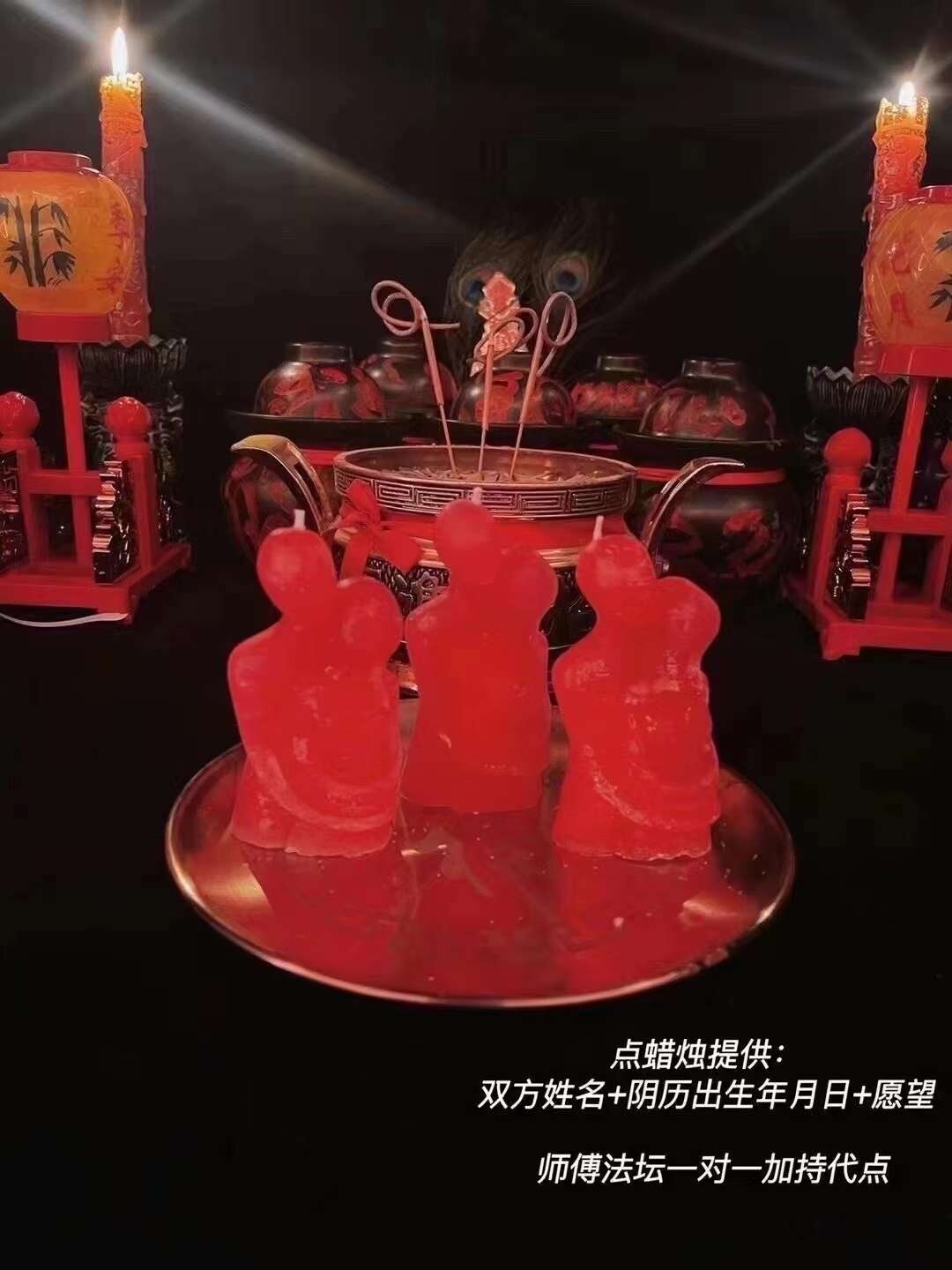 千‮百依‬顺蜜情蜡🕯️