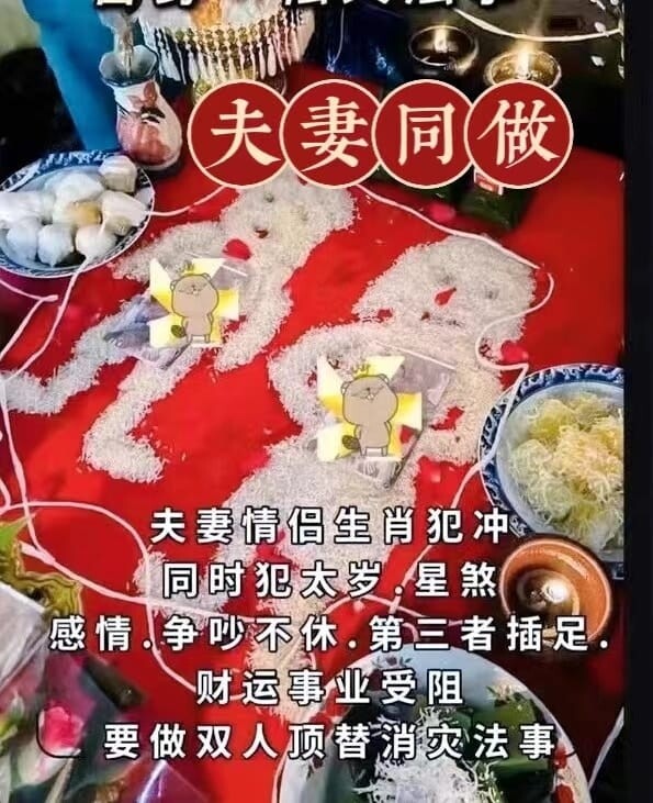 阿赞弄~古法米人法式