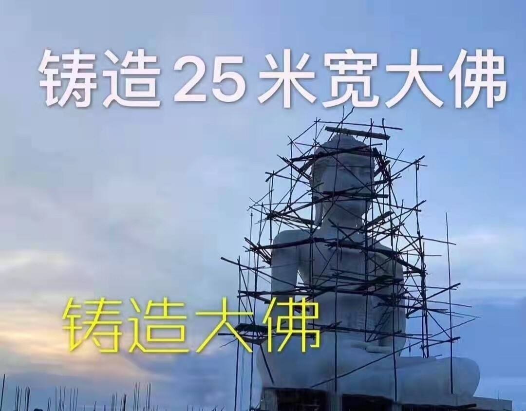 每佛日进行 ~【昭坤龙菩年】 捐献大佛陀髪髻