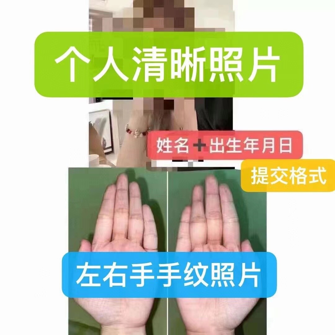 每月18号~鬼语者阿赞瑰•鬼手消业债结善缘法会