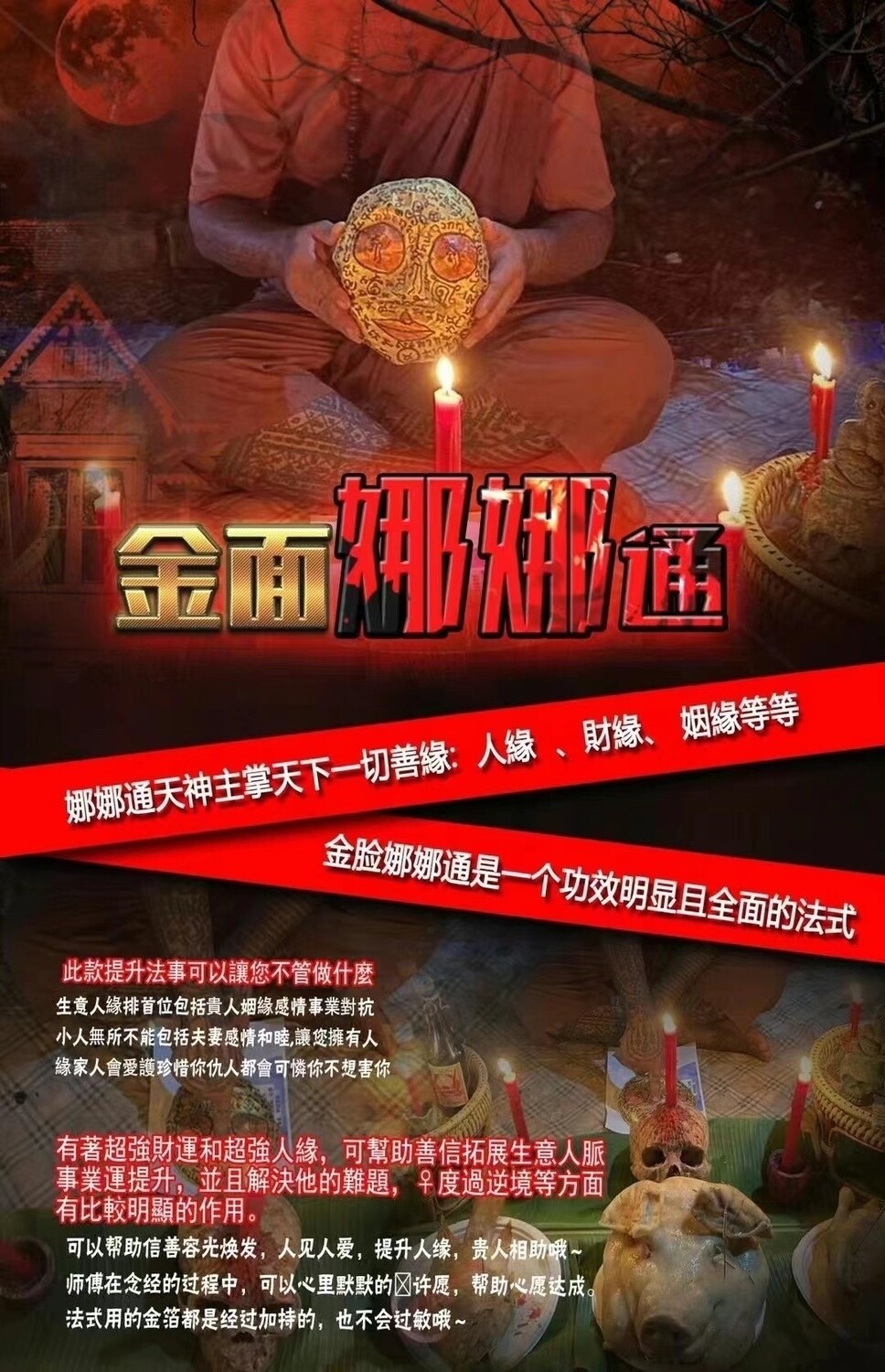 鲁士昂Gan ~ 高棉【金‮人面‬缘娜娜通秘娜尕】