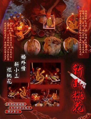 鲁士昂Gan ~ 高棉【藕断丝连斩断桃花拆‮法散‬式】