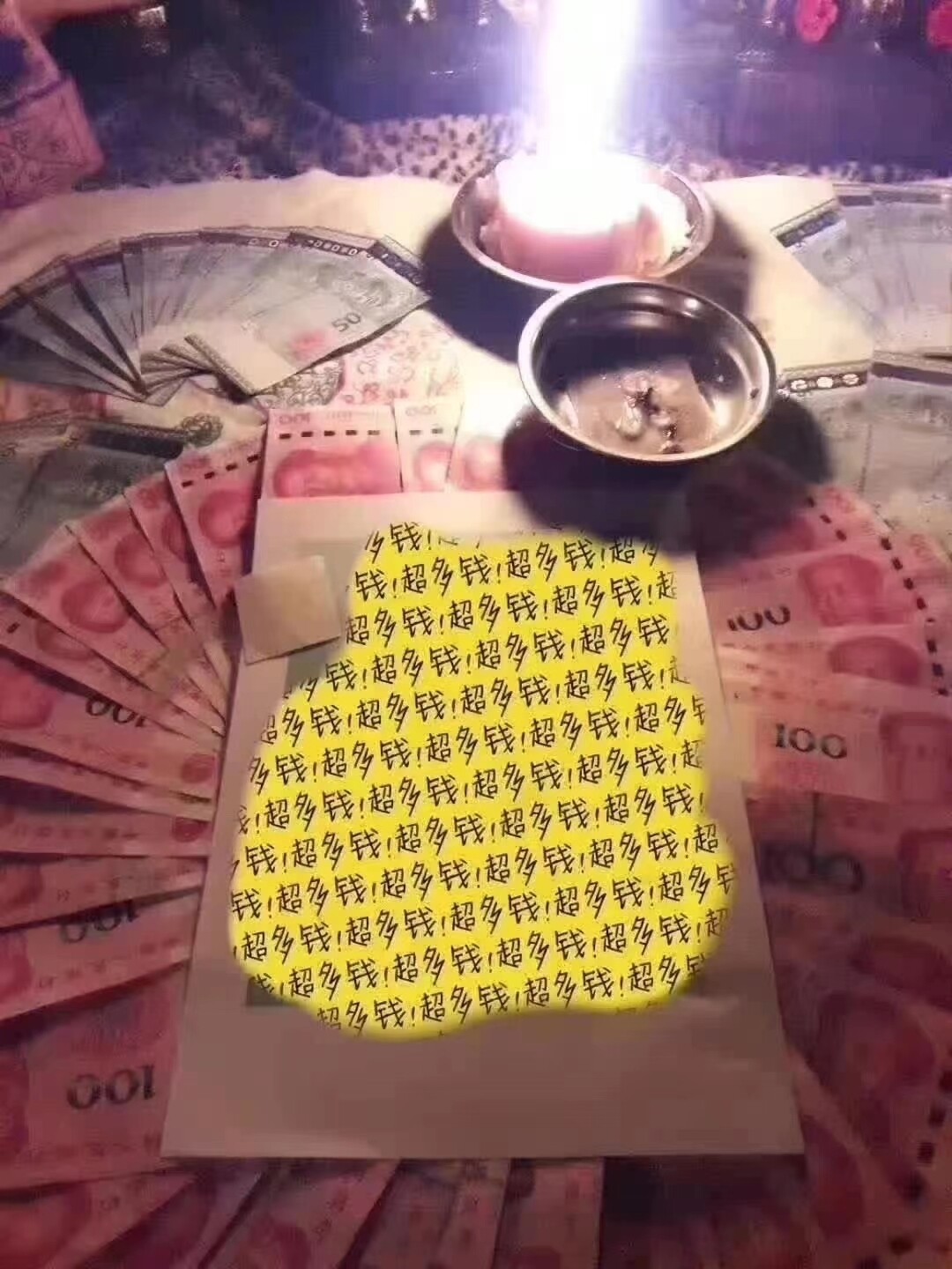 阿赞席琳孟妲•大富大贵钱多多财降