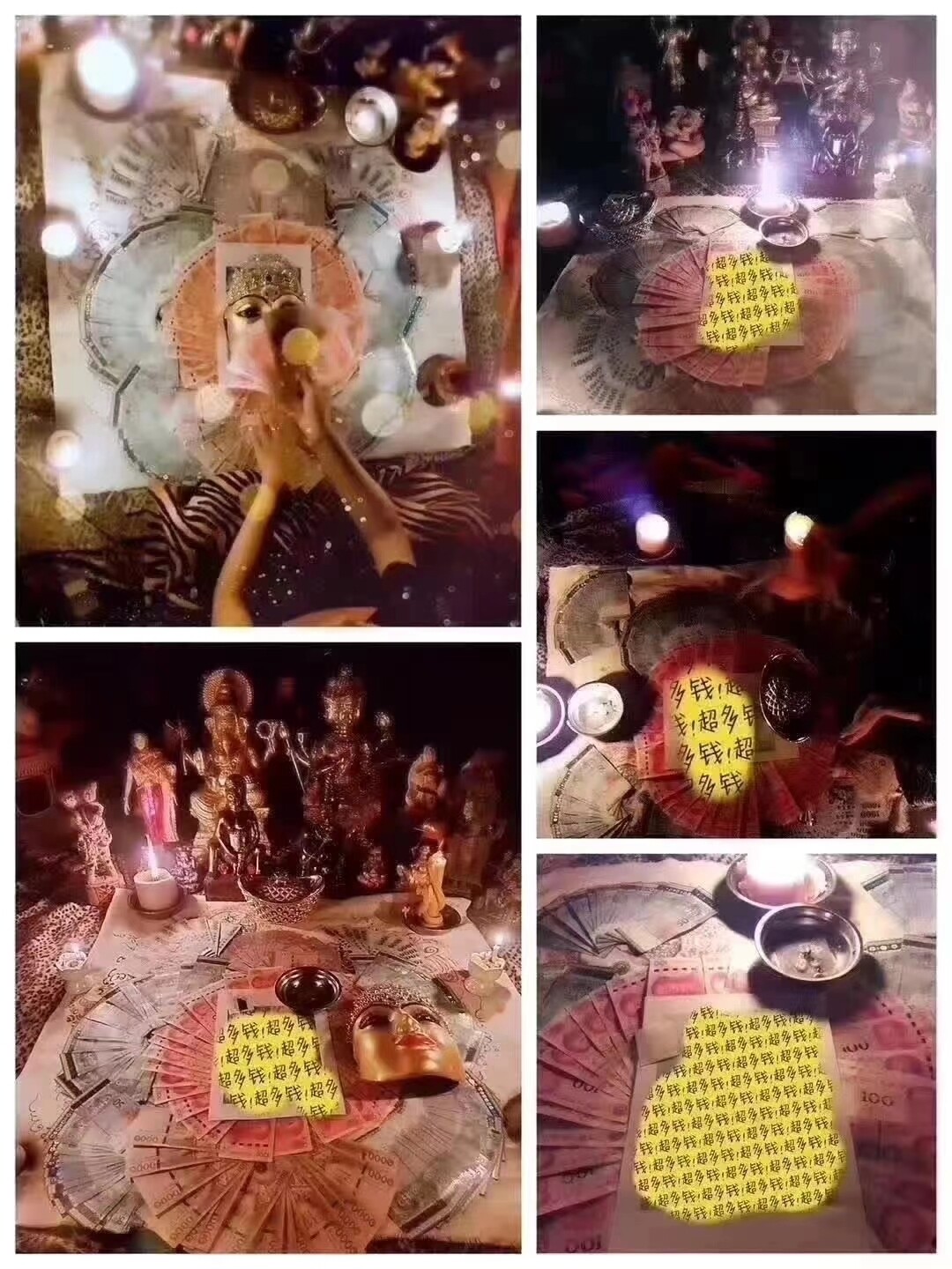 阿赞席琳孟妲•大富大贵钱多多财降