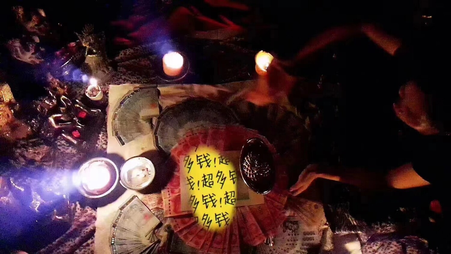 阿赞席琳孟妲•大富大贵钱多多财降