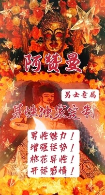 阿赞曼•男士独家定制