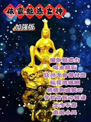 依霸魅惑女神蜡烛 特别加强版