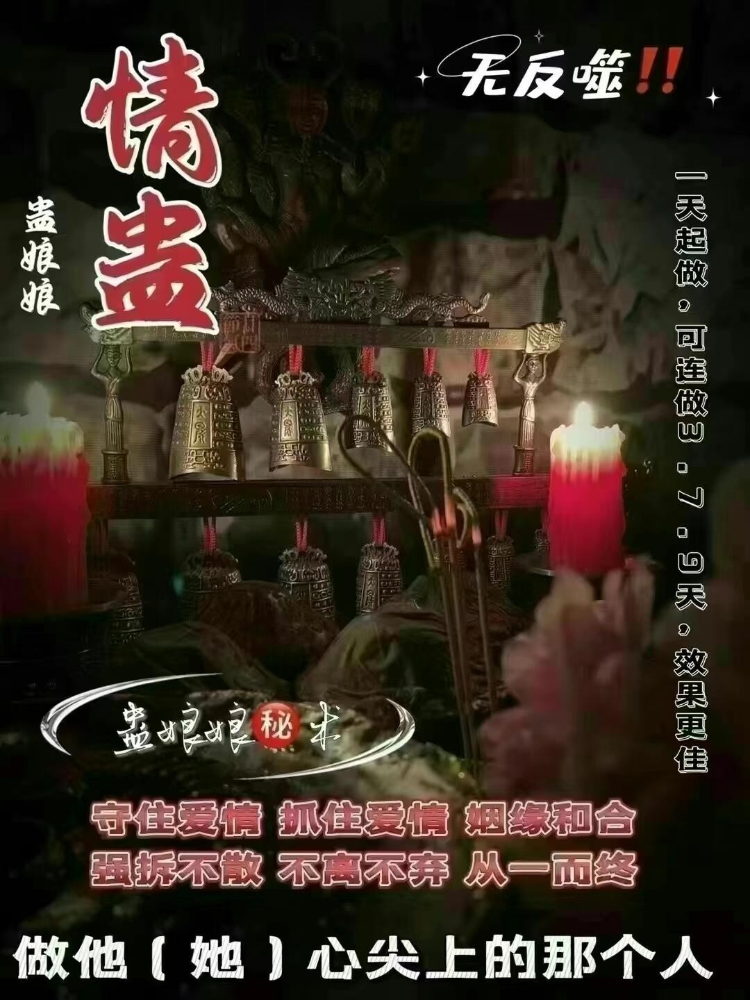 蛊娘娘•五毒情蛊