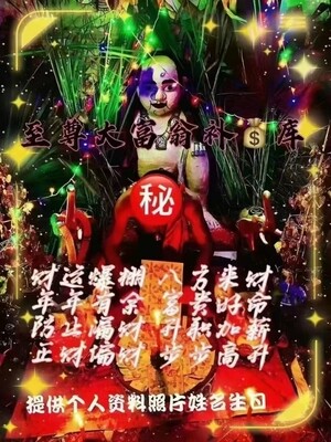 鲁士康培•暴富大富翁财降