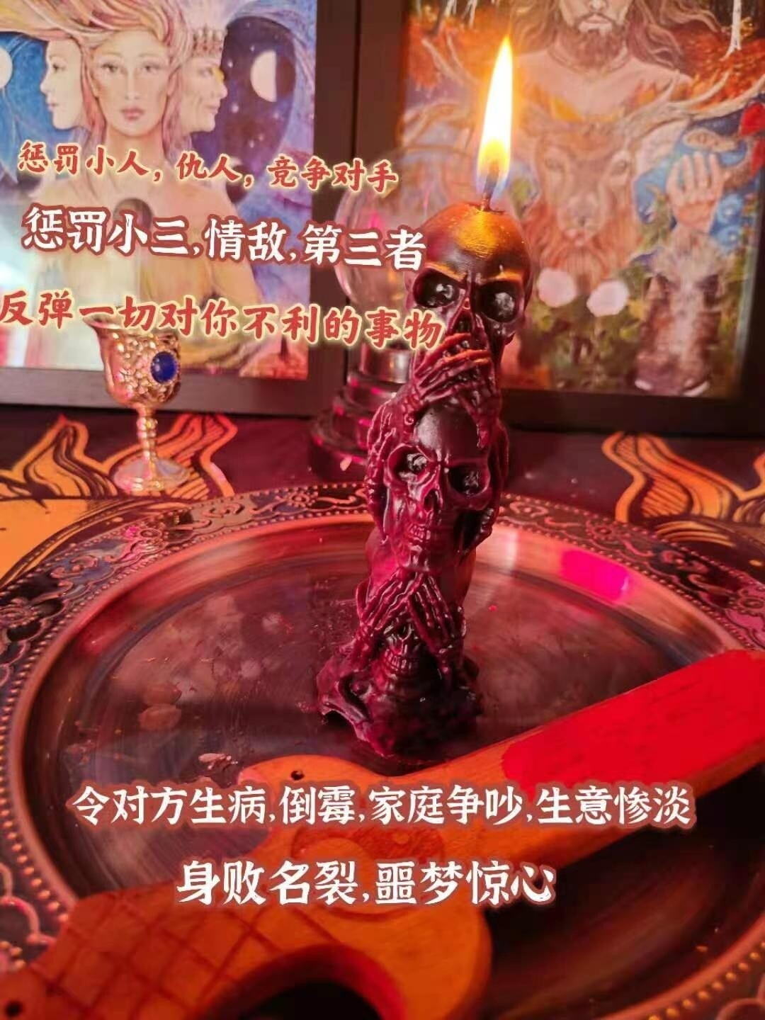 强‮霉效‬运拆散蜡烛