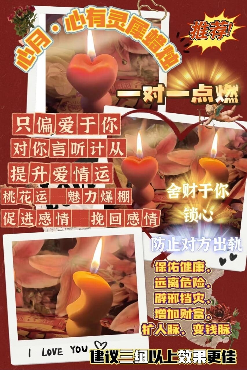 心月•心有‮犀灵‬法蜡​‎͏