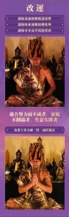 鲁士谷~命运之术