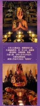 鲁士谷•驳婚煞