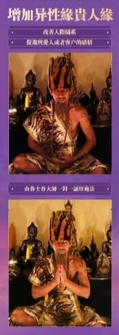 鲁士谷~九尾狐蜡烛