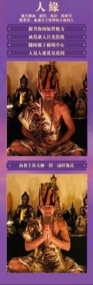 鲁士谷~情感之术