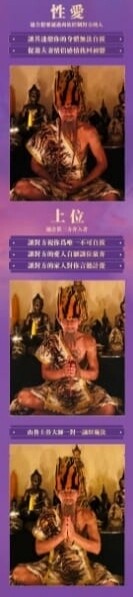 鲁士谷~色迷之术