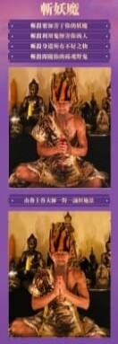 鲁士谷~斩断之术