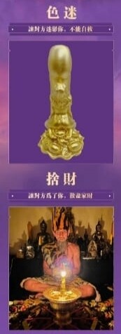 鲁士谷•巴拉吉法蜡