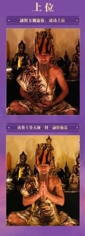 鲁士谷•巴拉吉法蜡