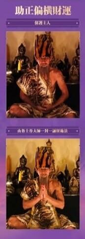 鲁士谷~拍婴蜡烛