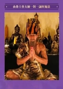 鲁士谷~掩面蜡烛