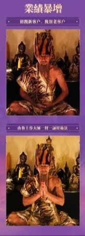 鲁士谷•招财女神蜡烛