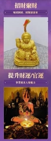 鲁士谷•招财女神蜡烛