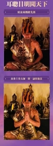 鲁士谷~五眼四耳蜡烛