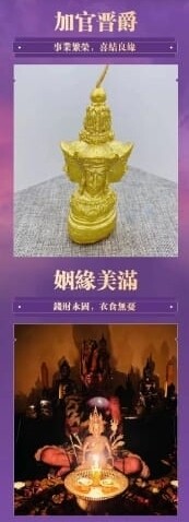 鲁士谷•四面神蜡烛