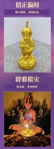 鲁士谷~五眼四耳蜡烛