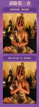 鲁士谷•燕通蜡烛