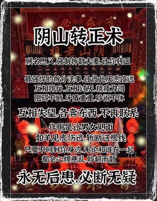 阴‮转山‬正强拆术