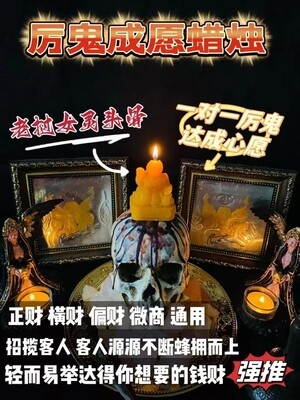 老挝女灵•招财女神